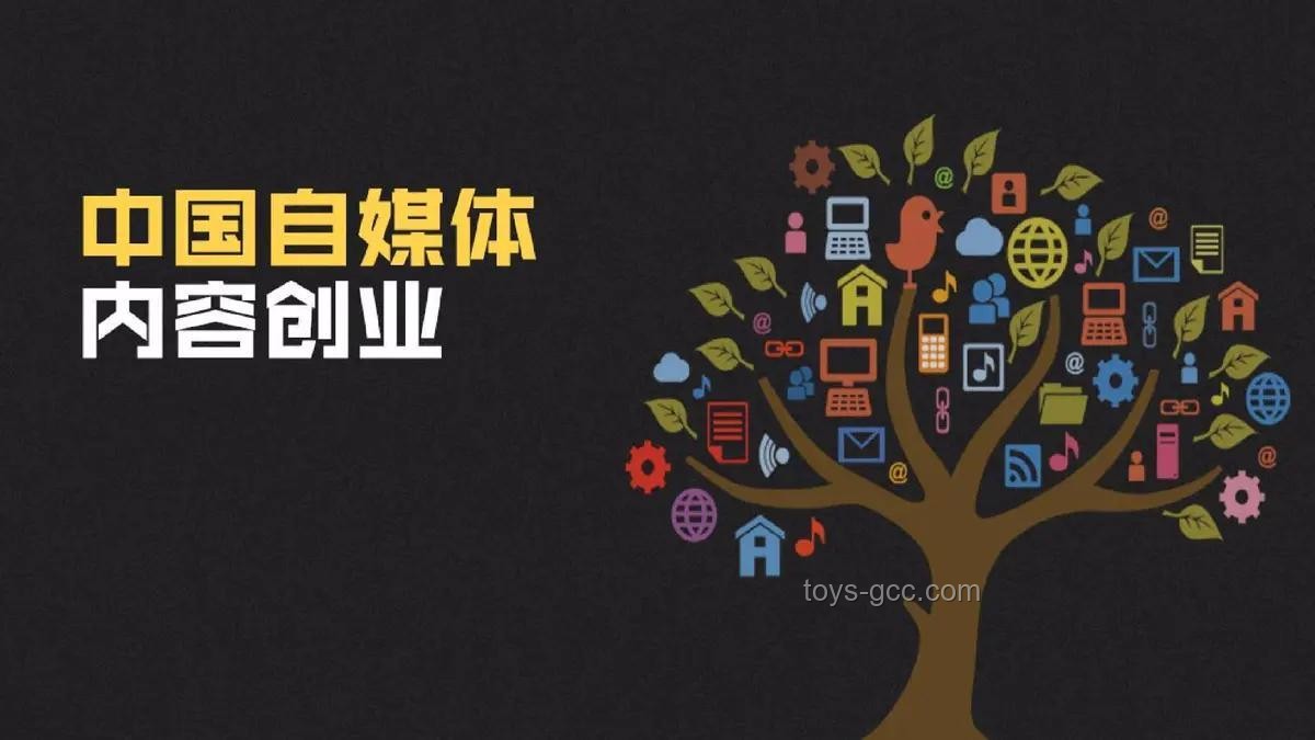 创业一年，人间三年：深度解析创业加速成长的奥秘